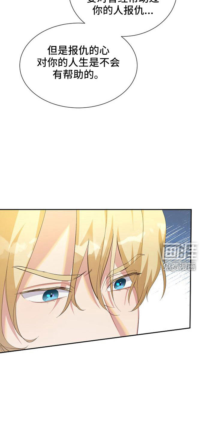 第54话18