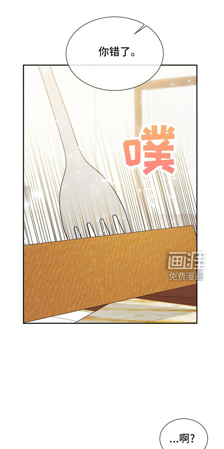 第54话19