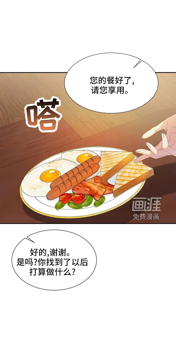 第54话2