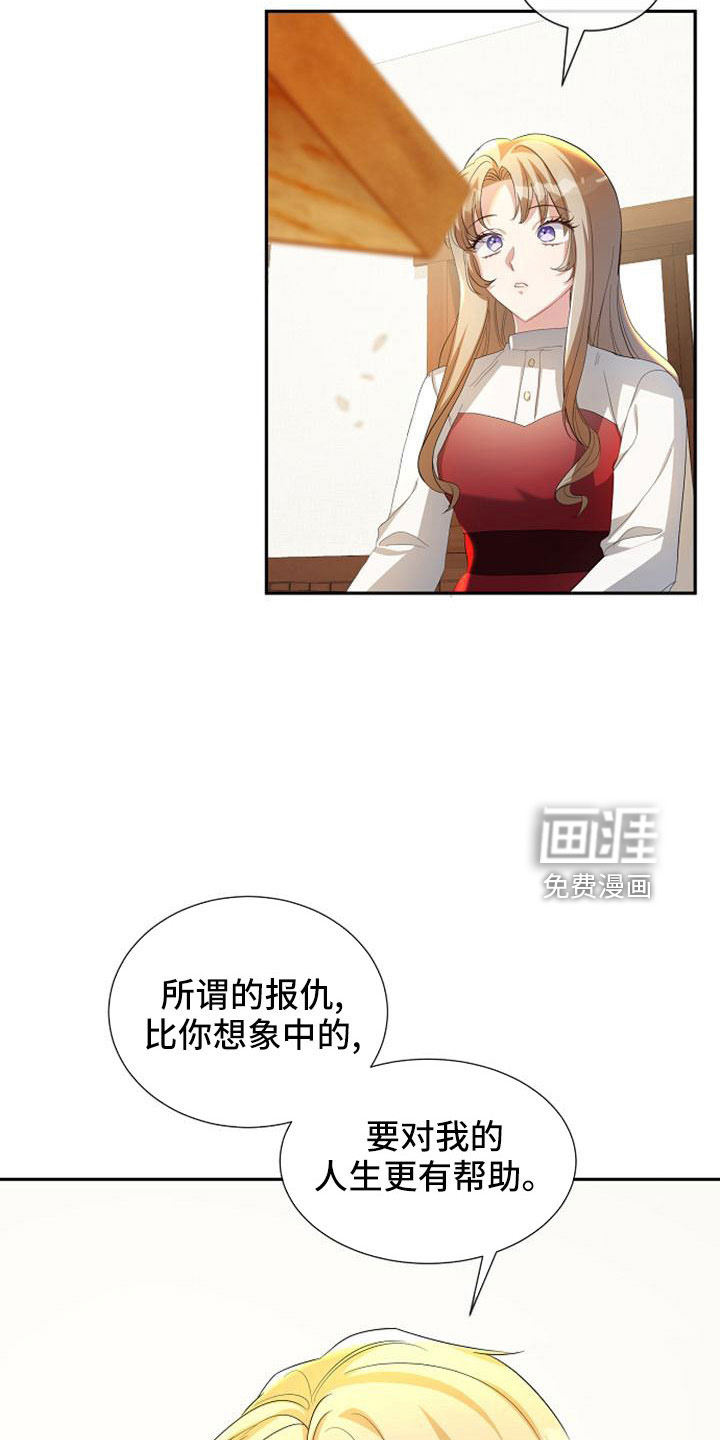第54话20