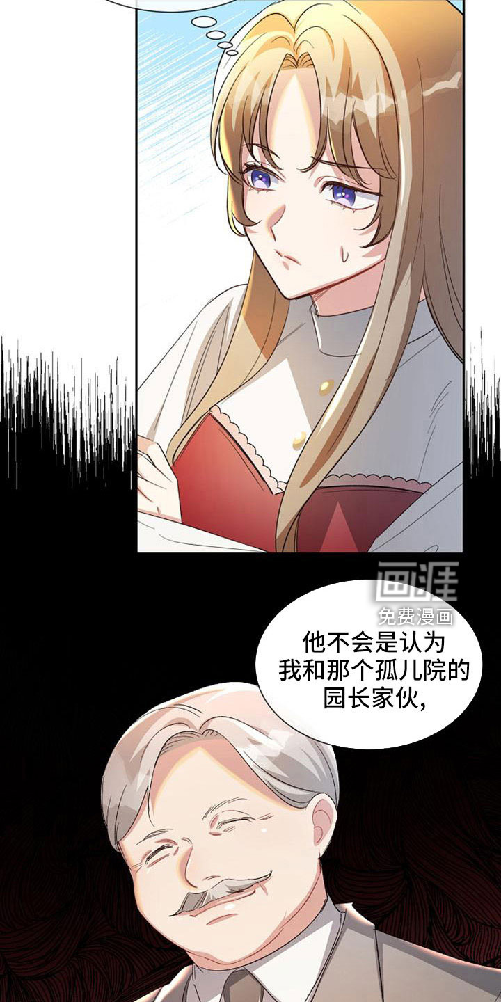 第54话22