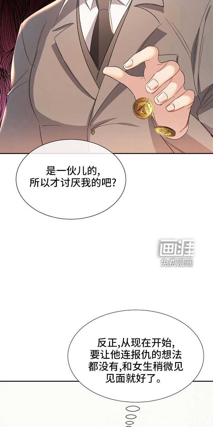 第54话23