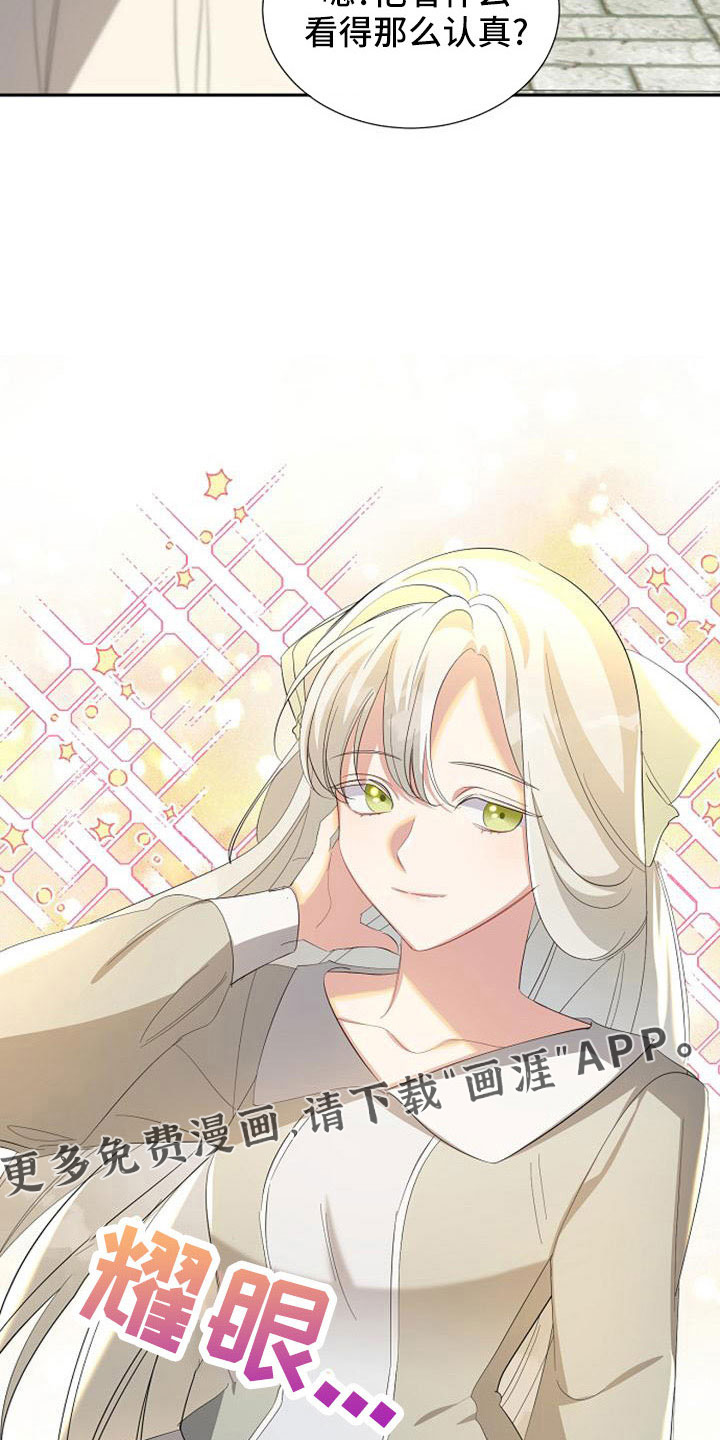第54话26