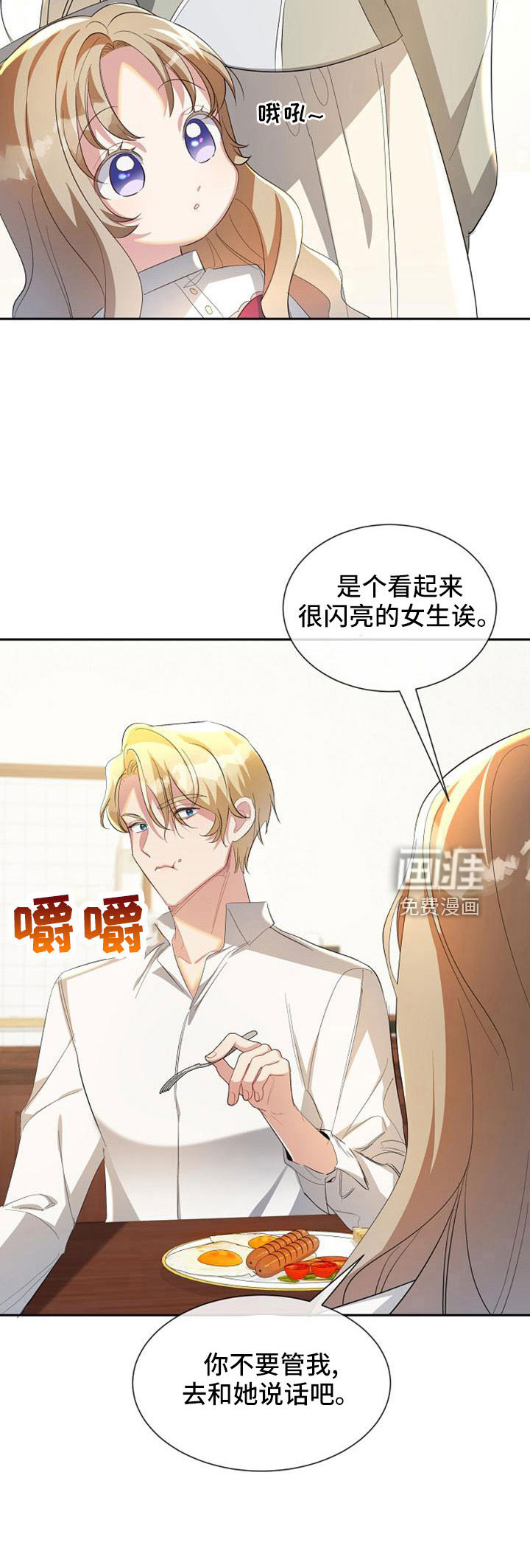 第54话27