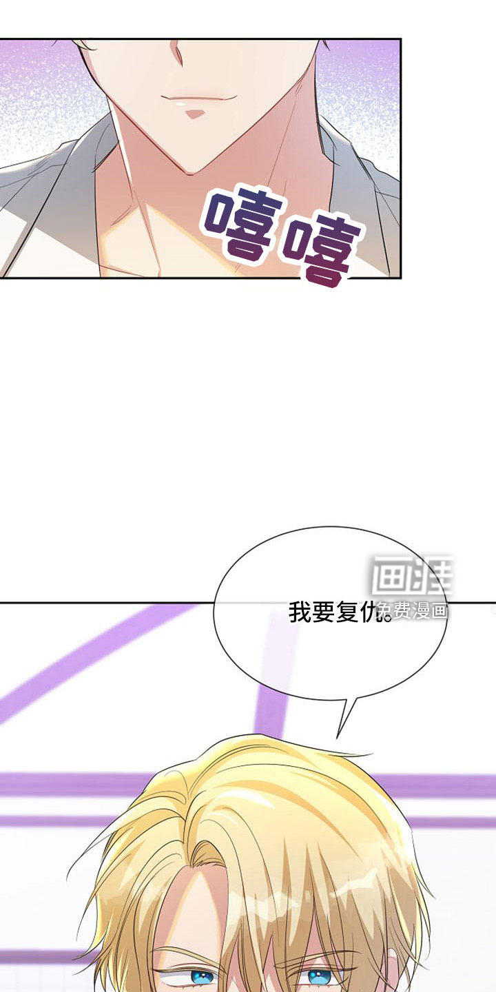 第54话3