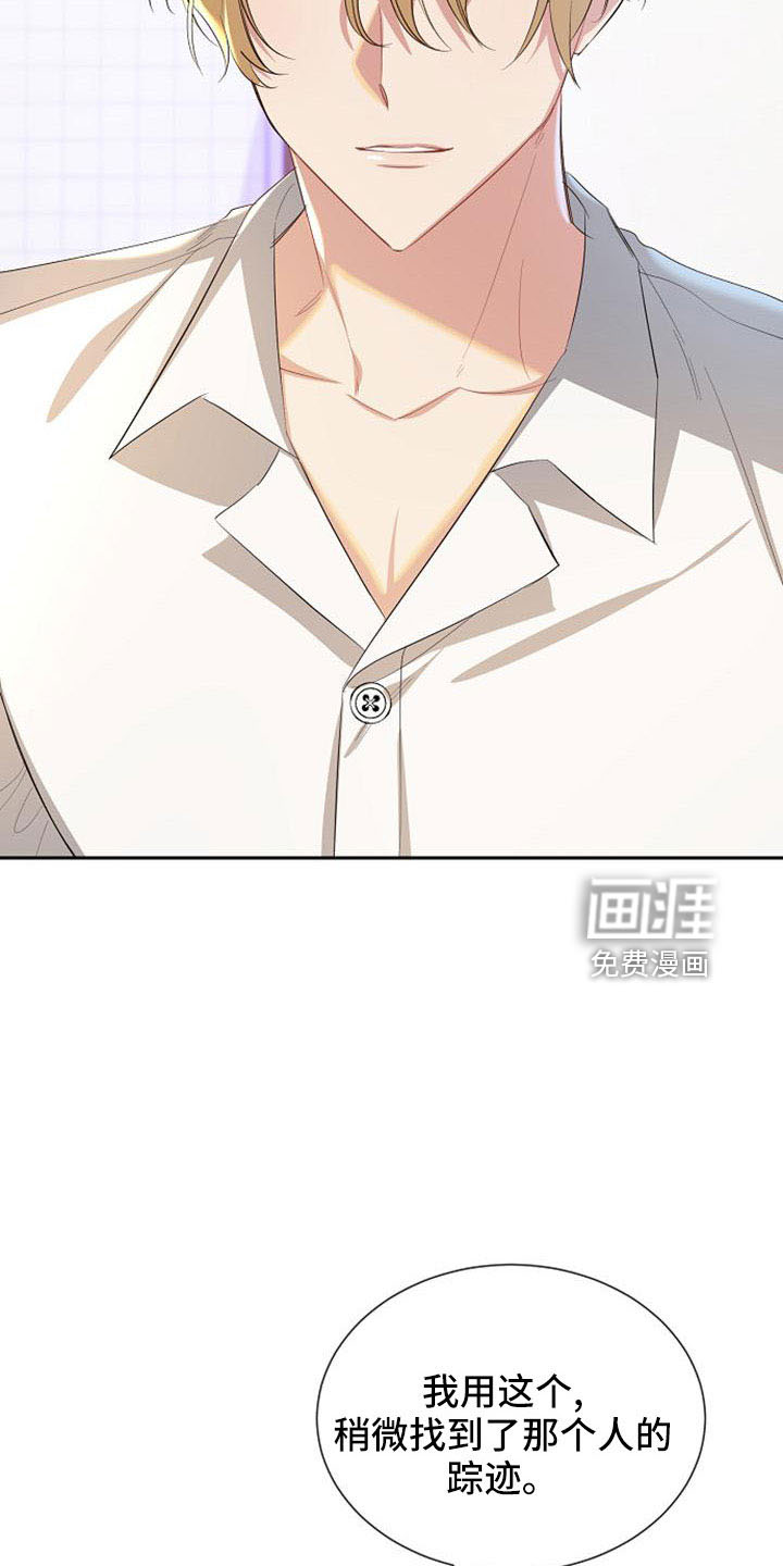 第54话4
