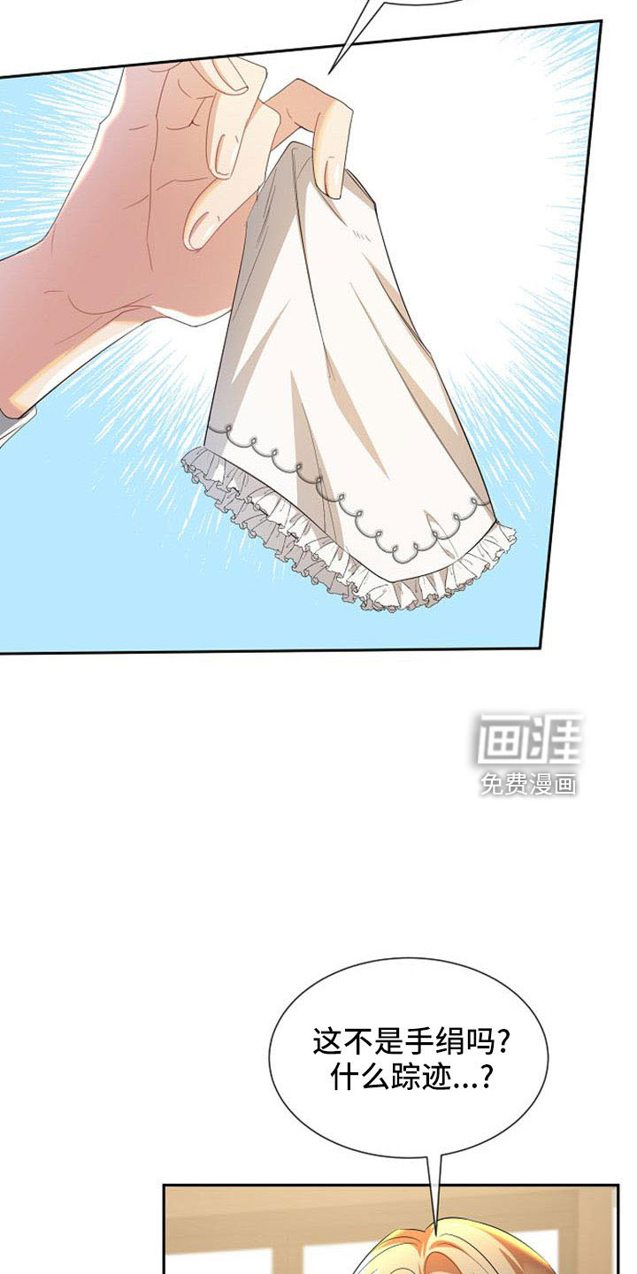 第54话5