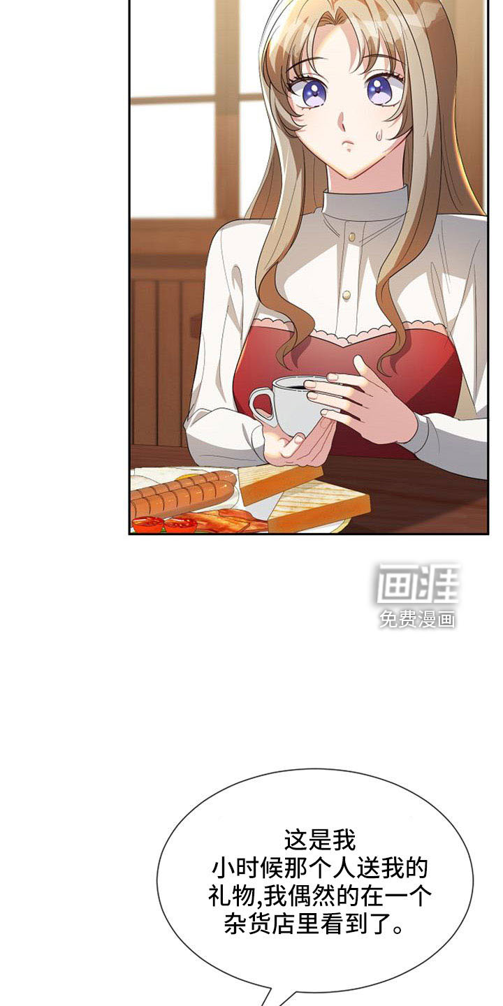 第54话6