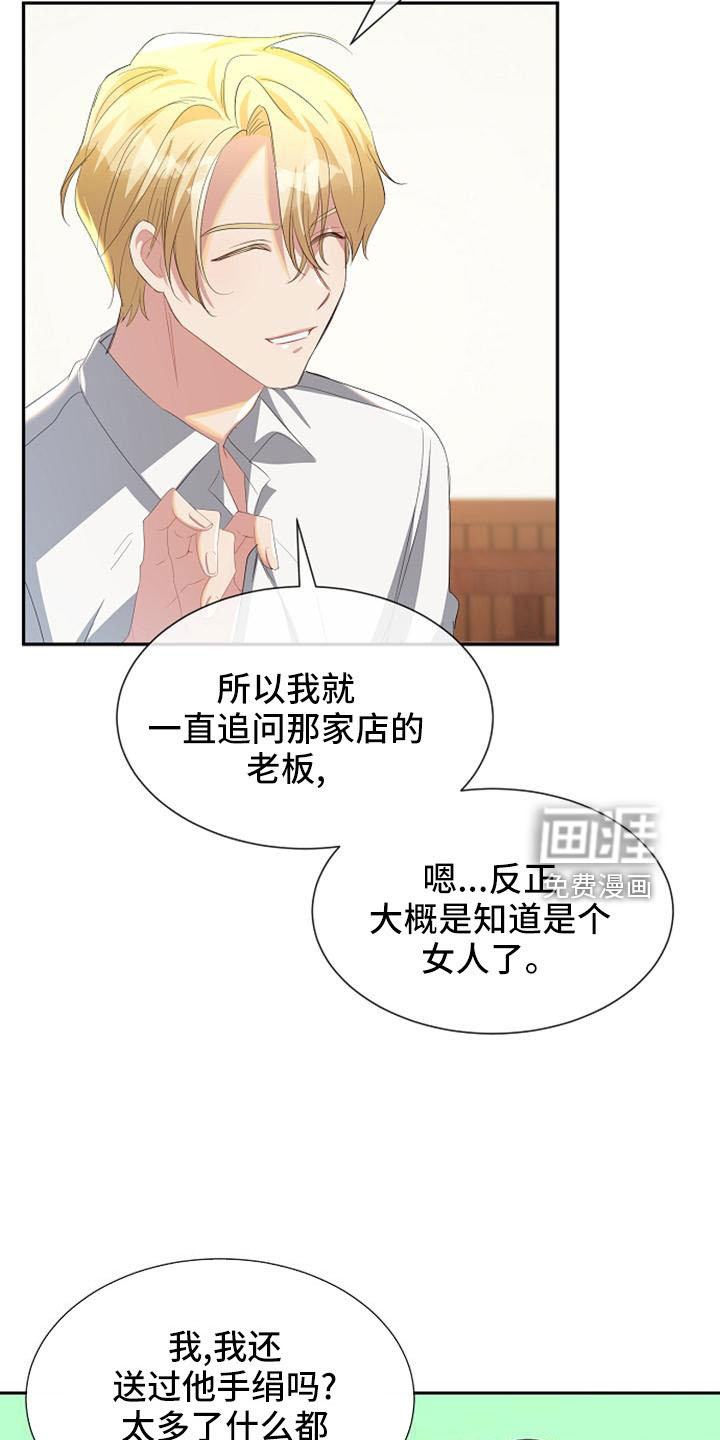 第54话7