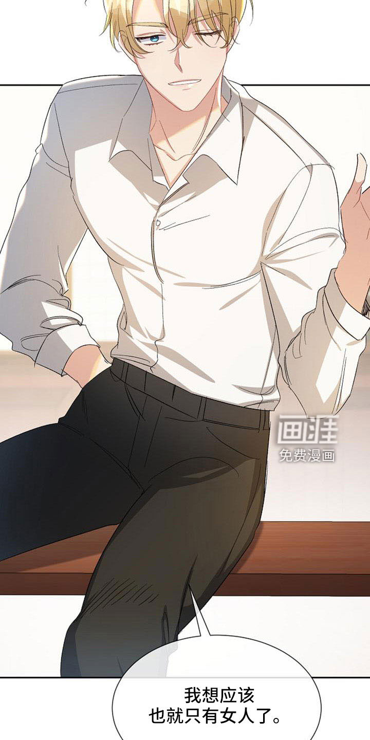 第54话9