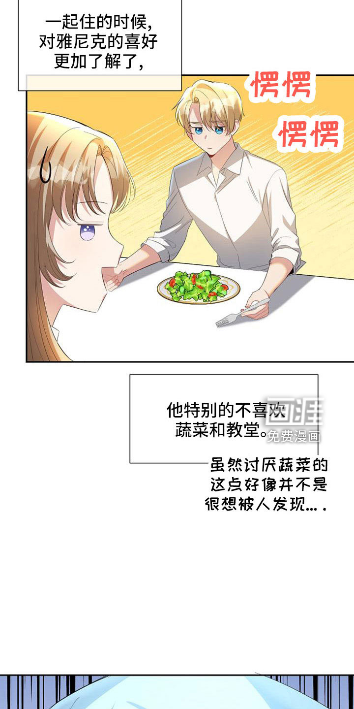第53话1