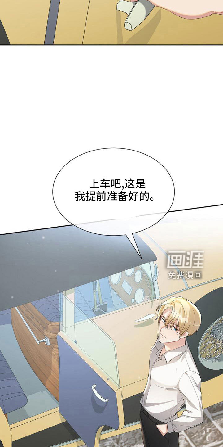 第53话10
