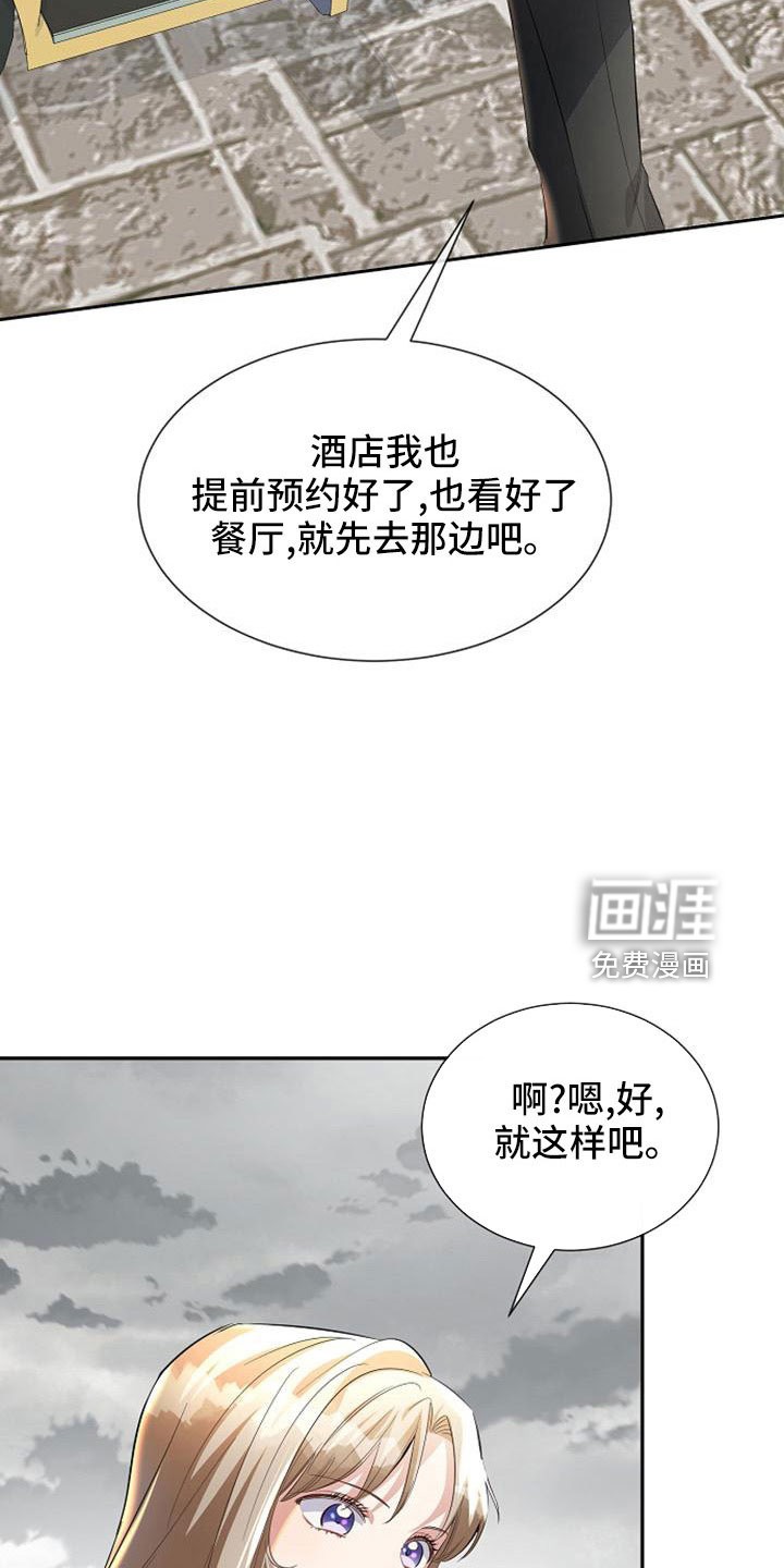 第53话11
