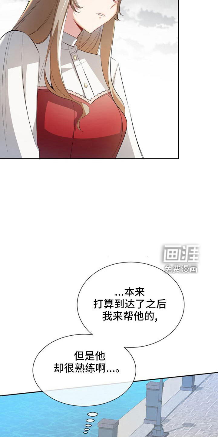 第53话12
