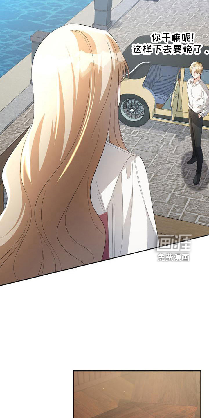 第53话13