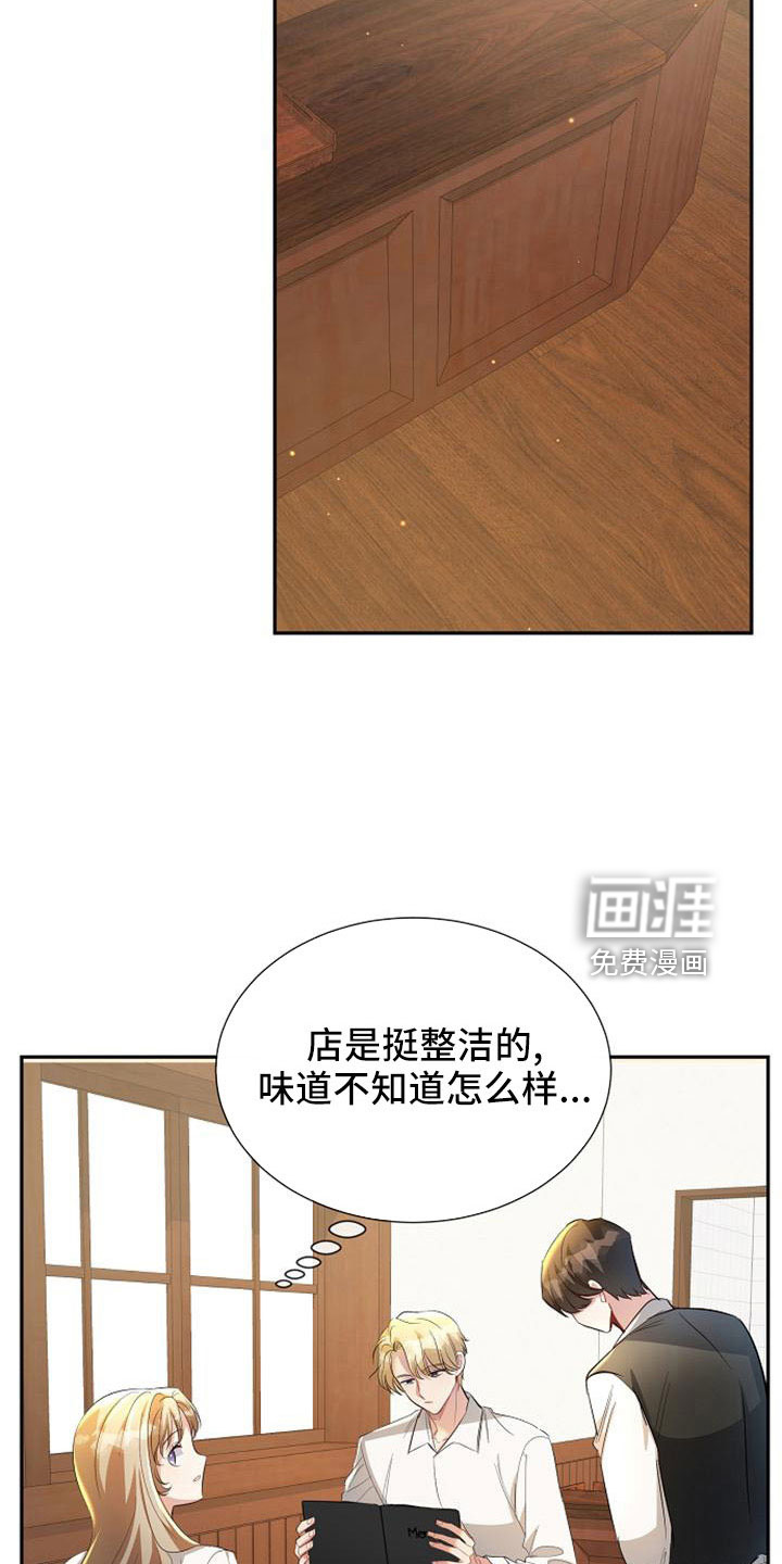第53话14