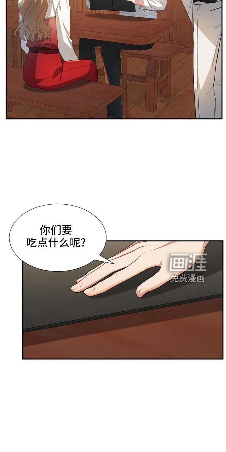 第53话15