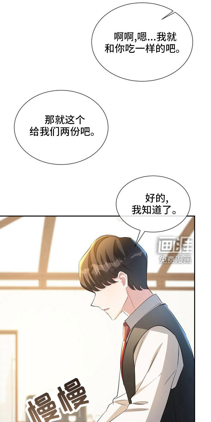 第53话16