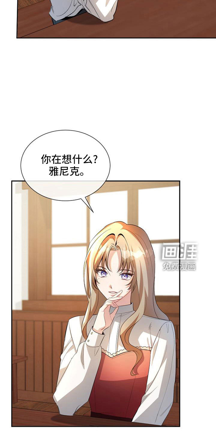 第53话18
