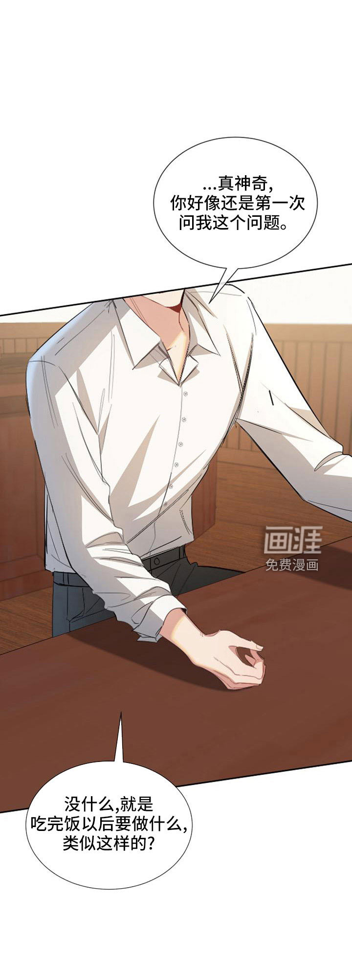 第53话19