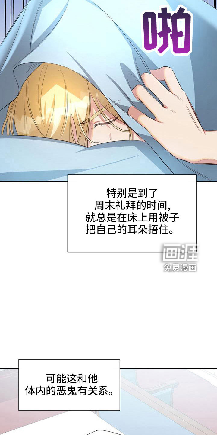 第53话2