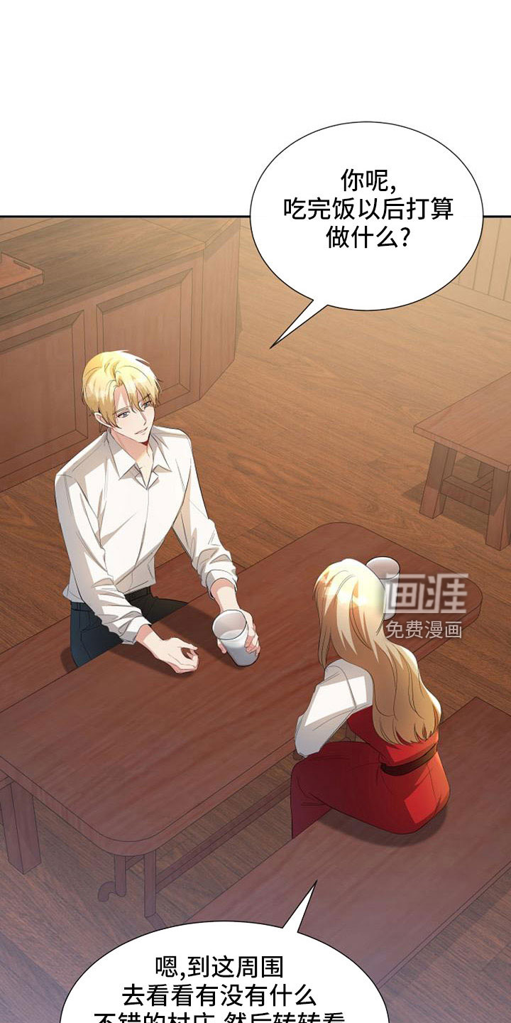 第53话20