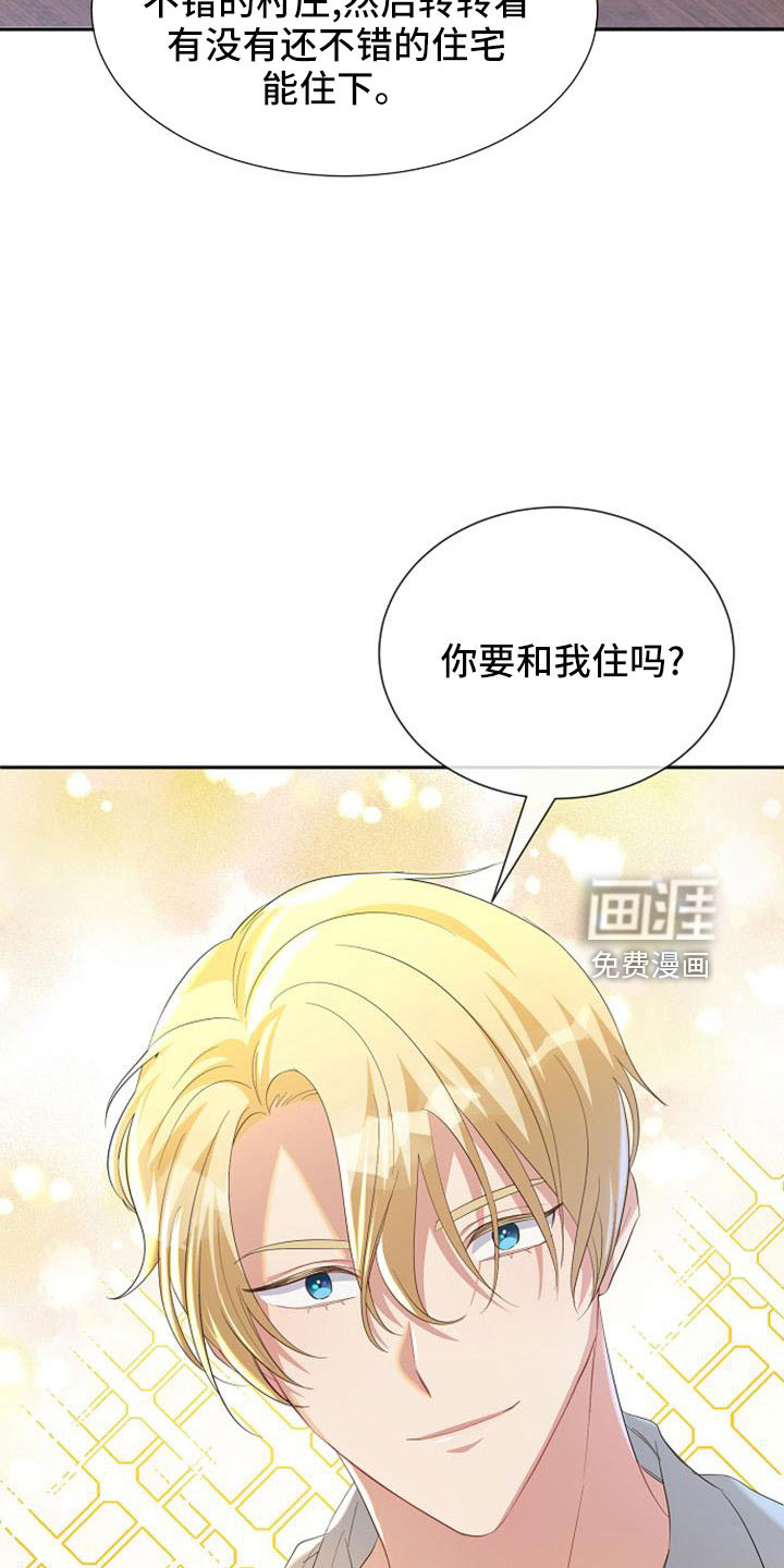 第53话21