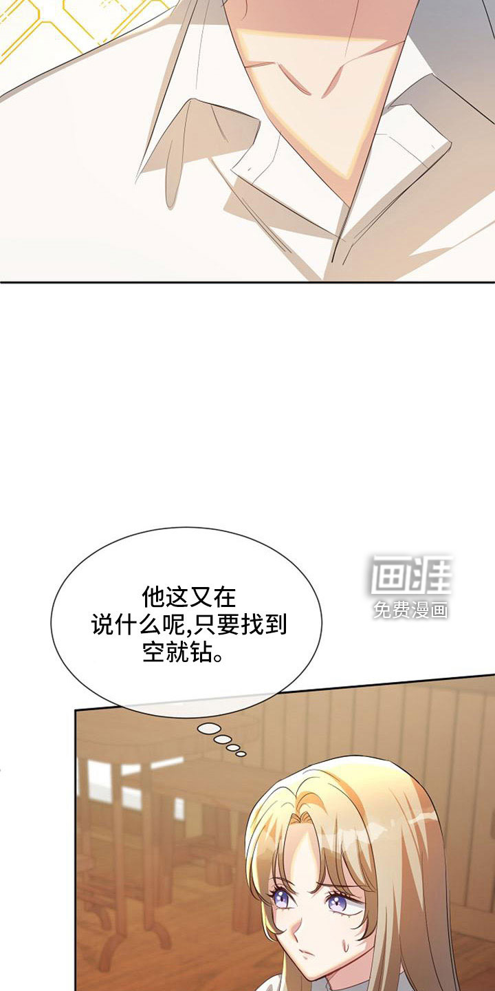 第53话22