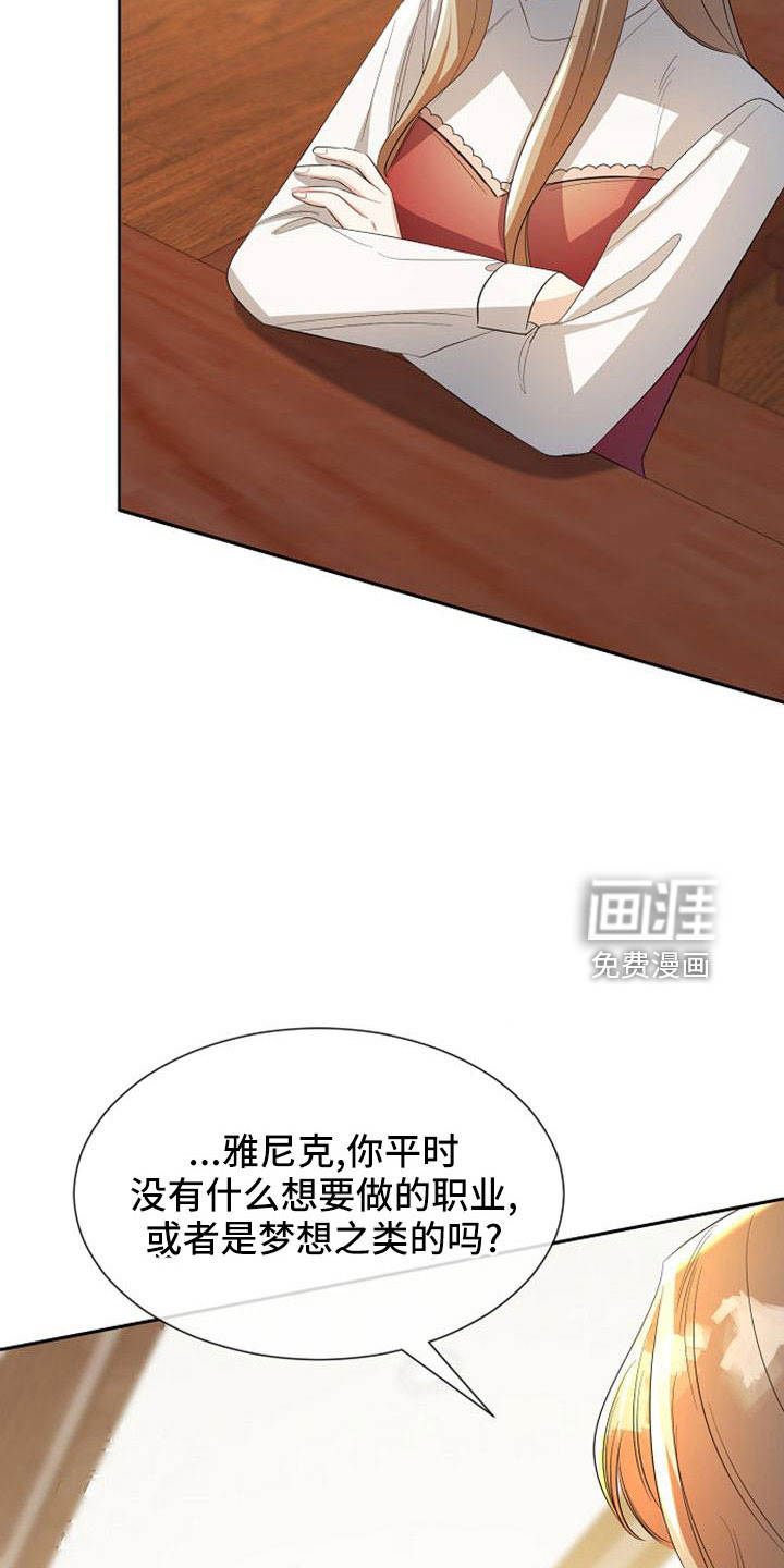 第53话23