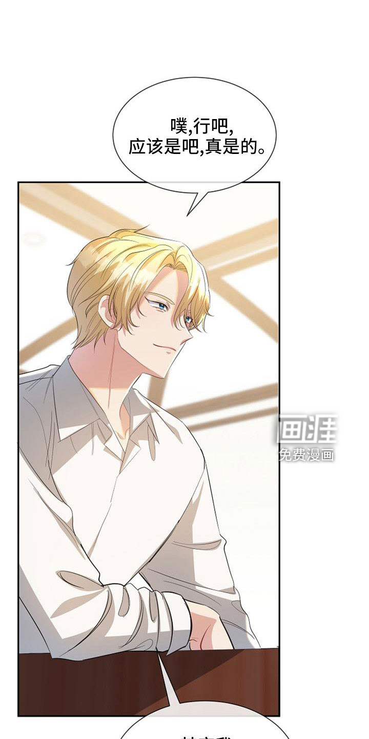 第53话28