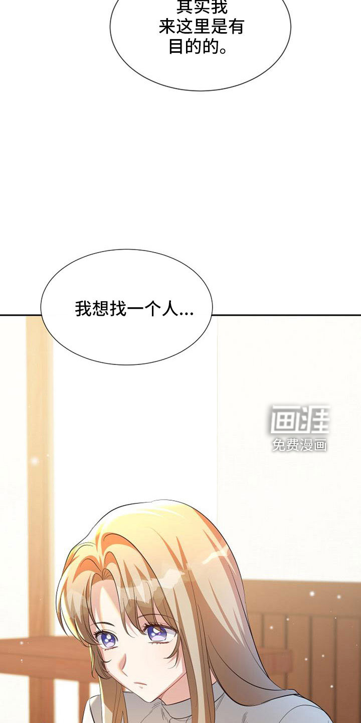 第53话29