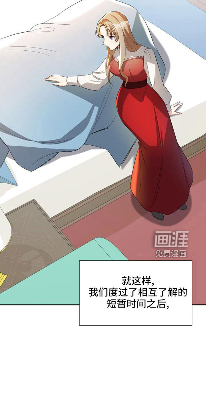 第53话3