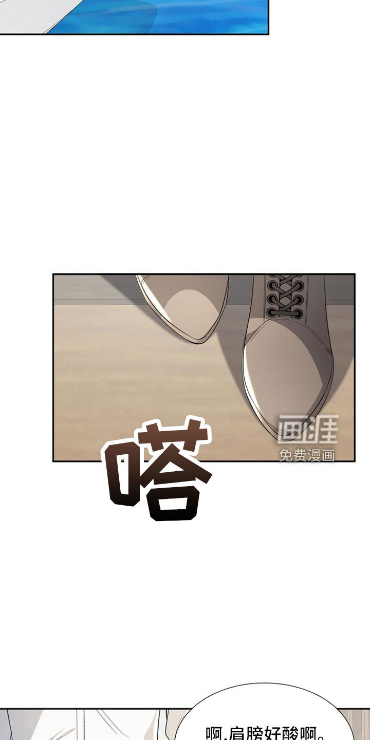 第53话5