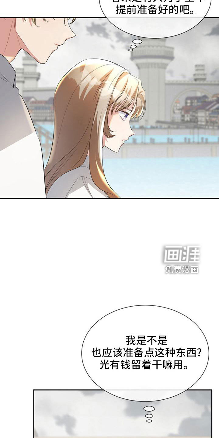 第53话8