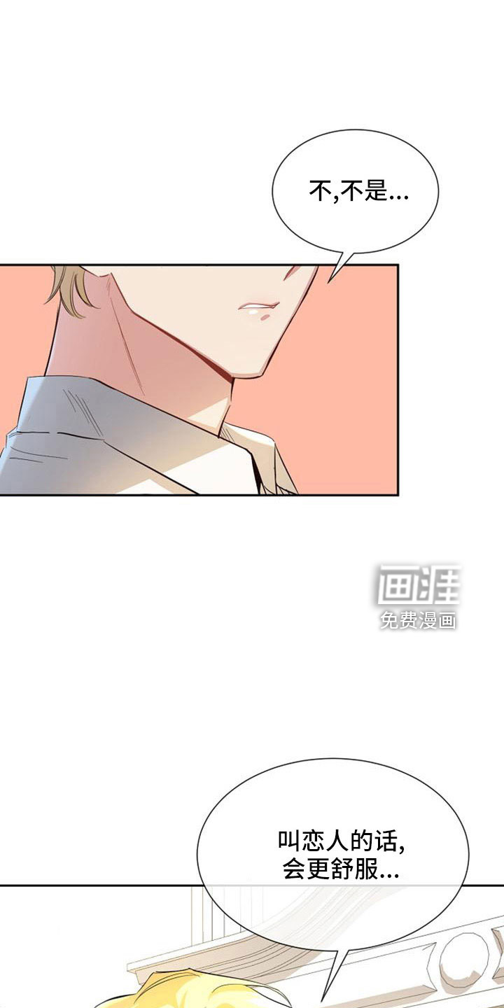第52话11