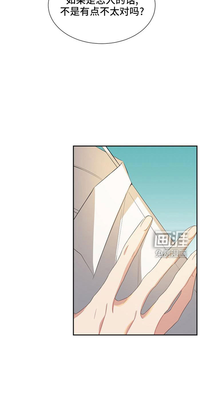 第52话14