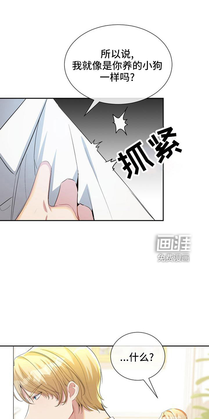 第52话15