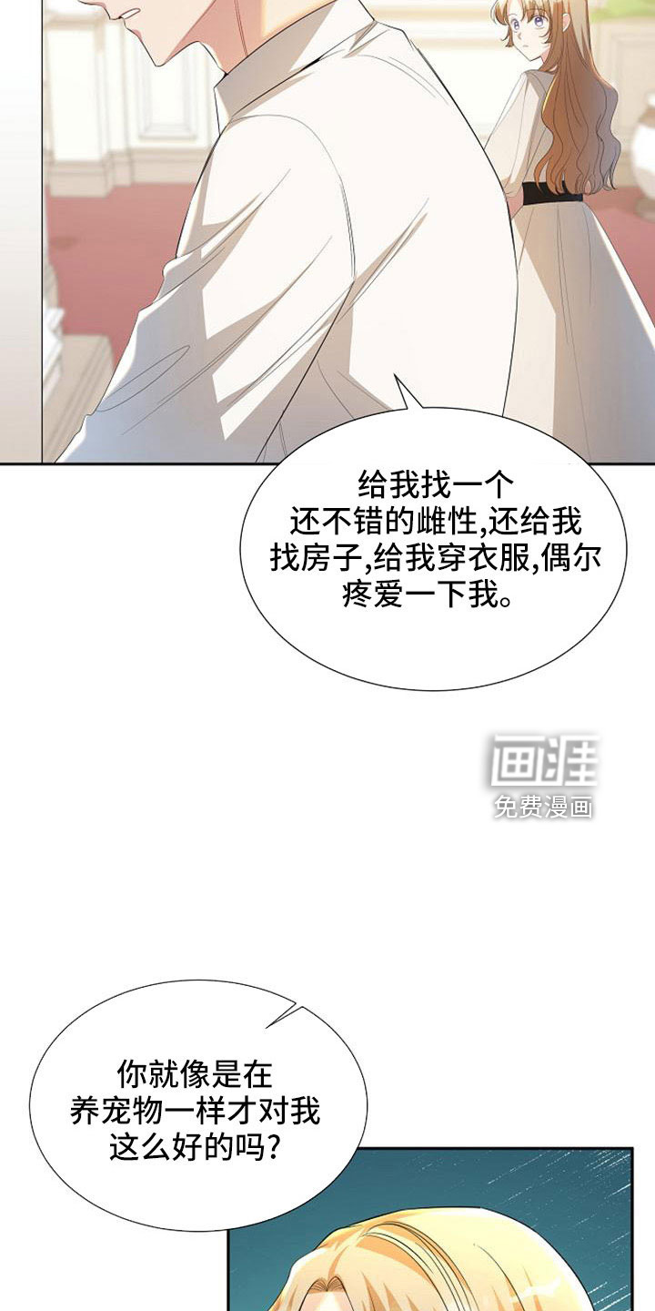 第52话16