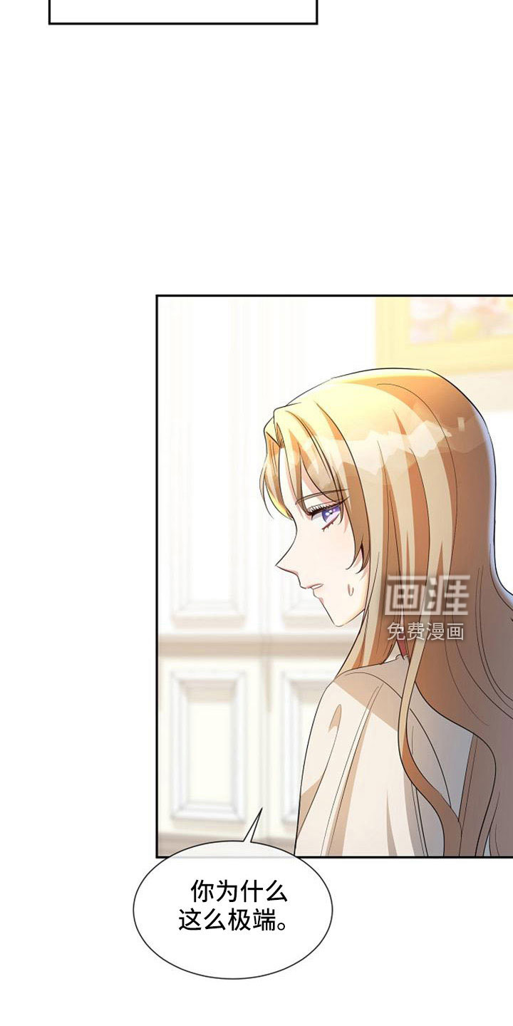第52话20