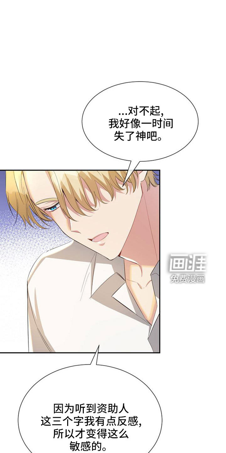 第52话21