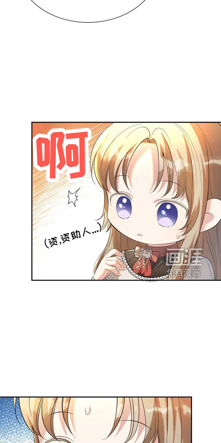 第52话22