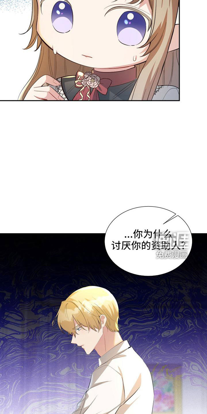 第52话23