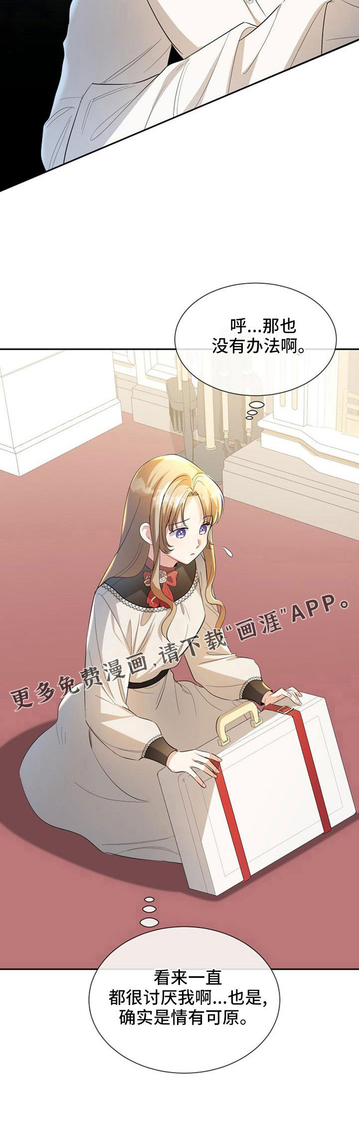 第52话26