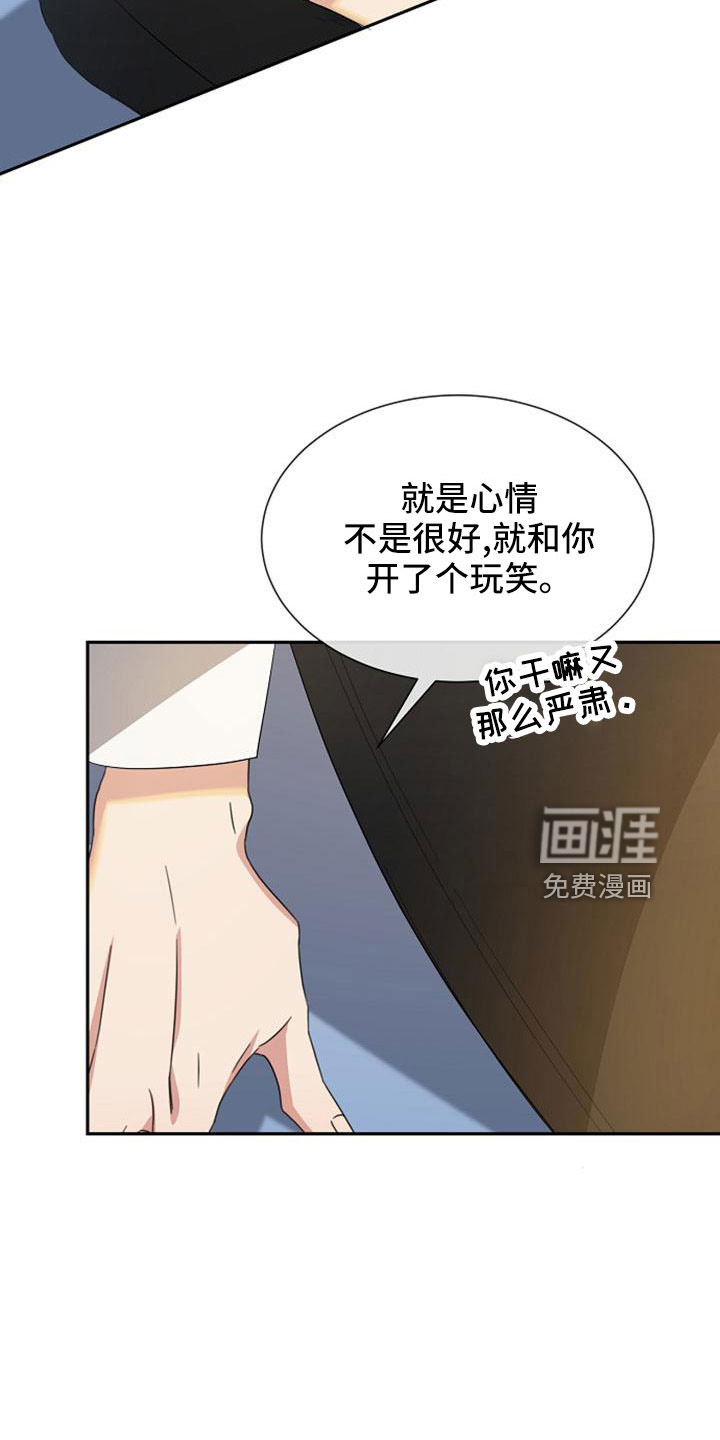 第52话3