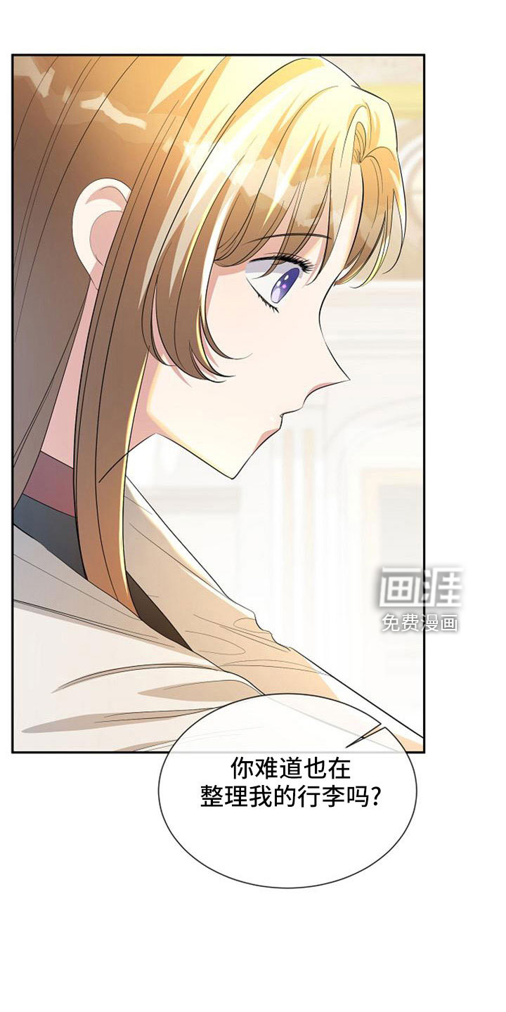 第52话4