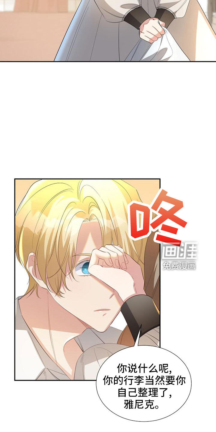 第52话6