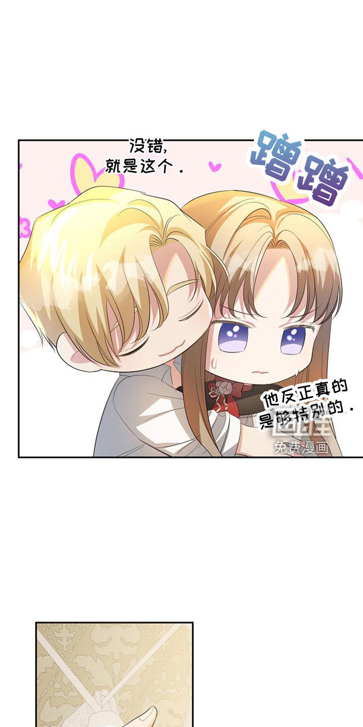 第52话7