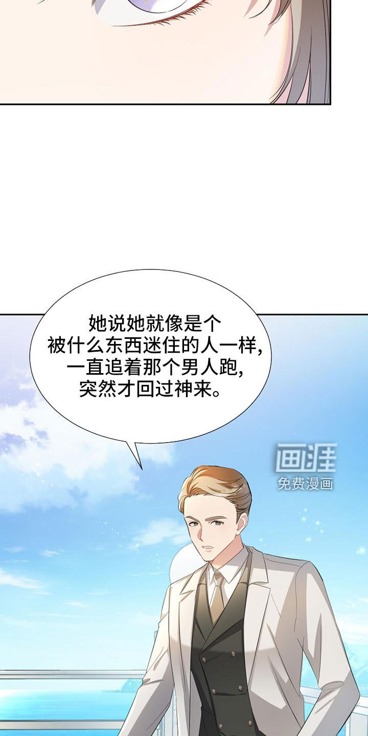 第51话10