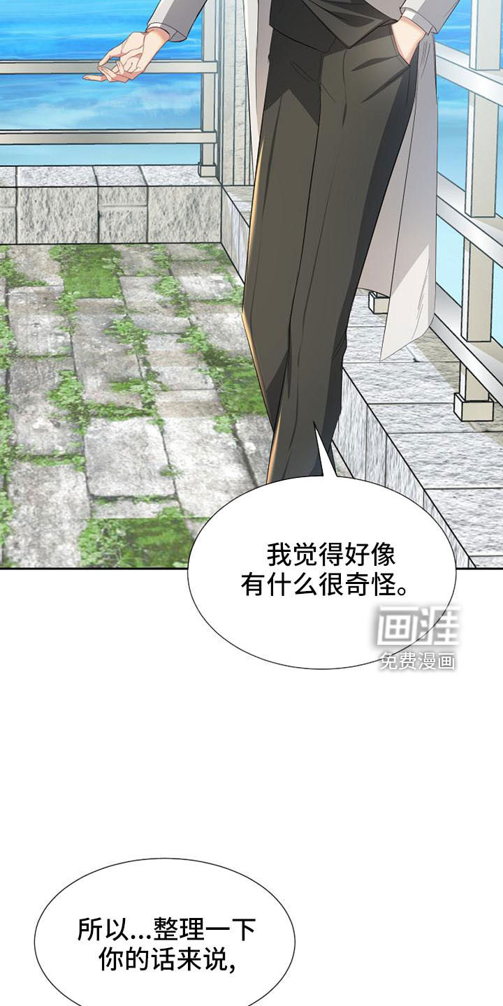 第51话11
