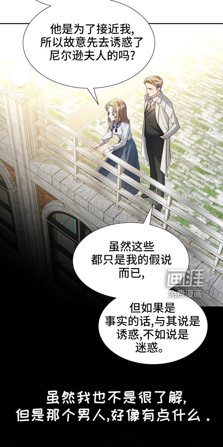 第51话12